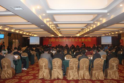 2012中國城市信息化發(fā)展論壇在南昌市召開      