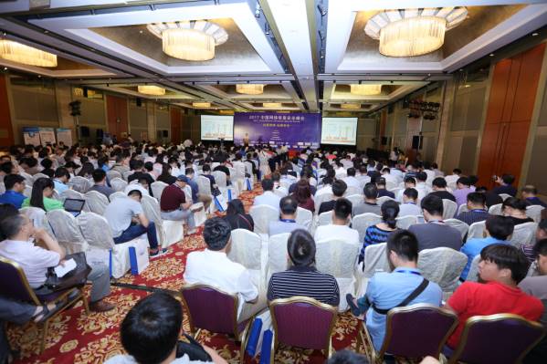 2017中國網絡信息安全峰會在京召開，何翠芹會長出席      