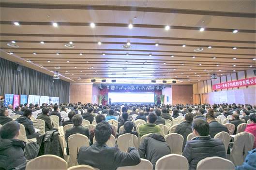 第七屆中國能源企業信息化大會1月25日在成都召開      