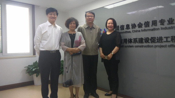 中國信息協會會長何翠芹到信用專委會考察調研      