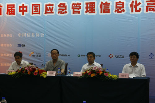 首屆中國應急管理信息化高峰論壇6月26日在京召開，盧時徹會長出席并做重要講話      