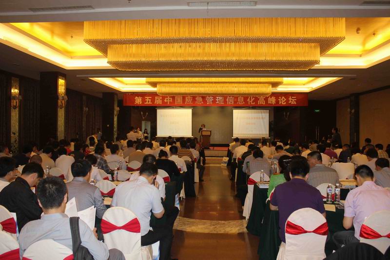 第五屆中國(guó)應(yīng)急管理信息化高峰論壇成功召開(kāi)      