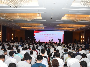 信息惠民國家試點城市經驗交流會在遼寧本溪成功召開      