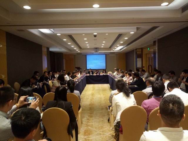 2017年全國信息協會（中心）負責人會議在廣州召開      