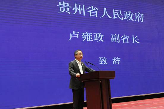 2018年政府信息化大會5月27日在“美麗數(shù)谷 中國貴安”召開      