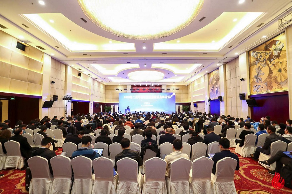 第二屆中國智慧交通建設高峰論壇在北京成功召開      