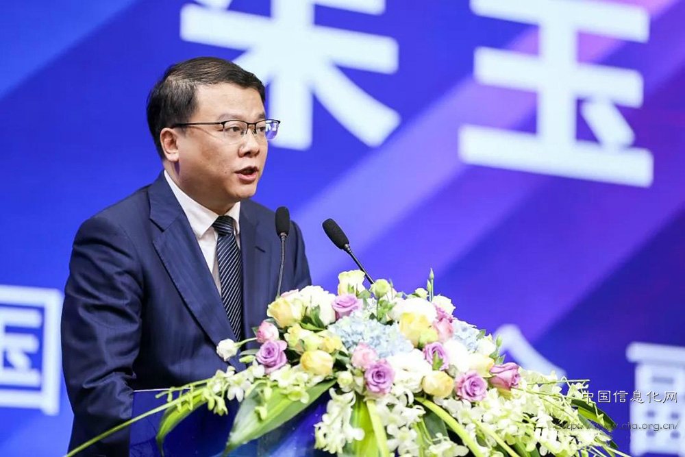 第二屆智慧城市創新實踐升級論壇在泉州舉行      