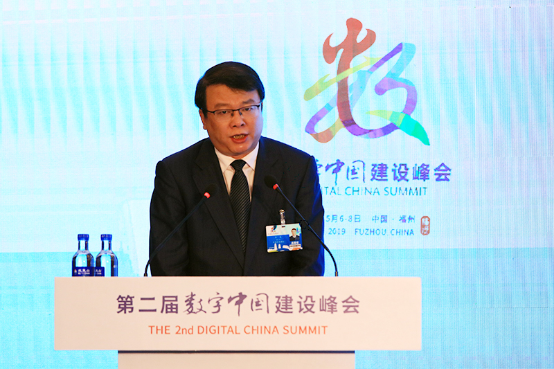 第二屆數字中國建設峰會數字經濟分論壇在福州圓滿舉辦            
