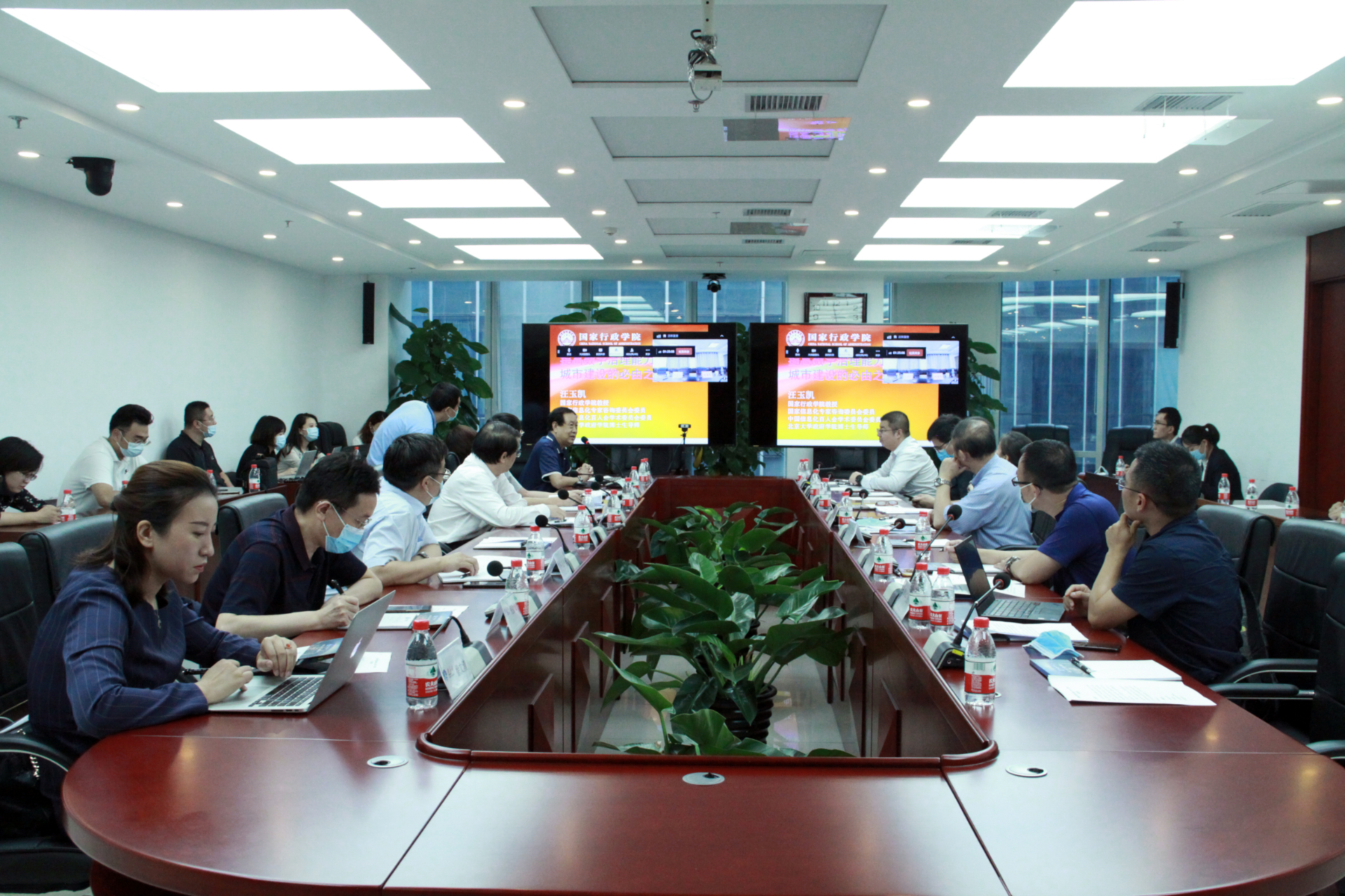 《中國城市數(shù)字治理報告（2020）》發(fā)布會成功召開