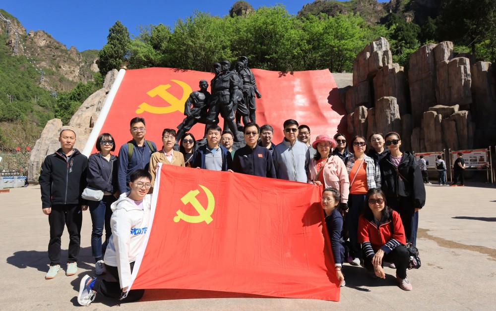 追尋紅色印記 凝聚奮進力量 共啟協會新程——中國信息協會赴狼牙山開展黨建暨春季團建活動